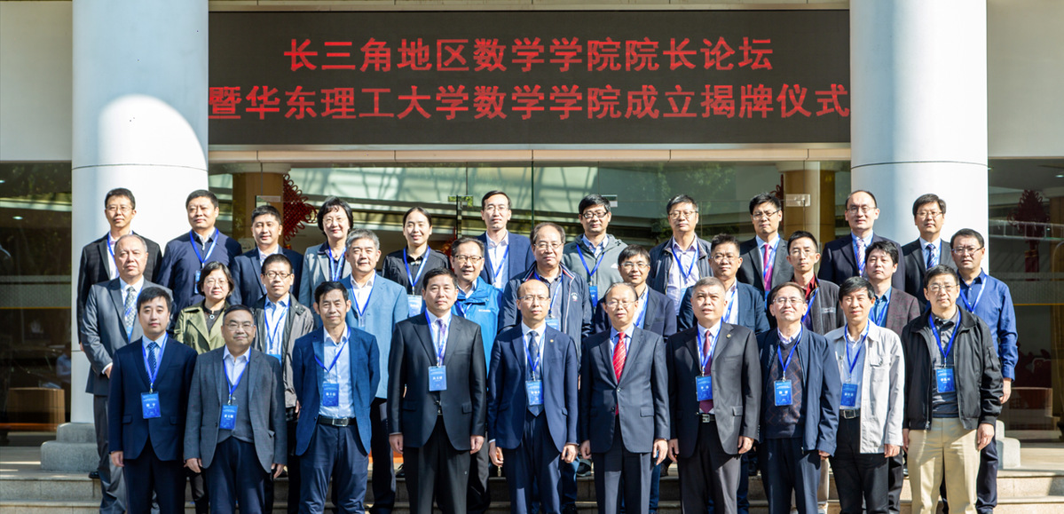 长三角地区91传媒
院长论坛